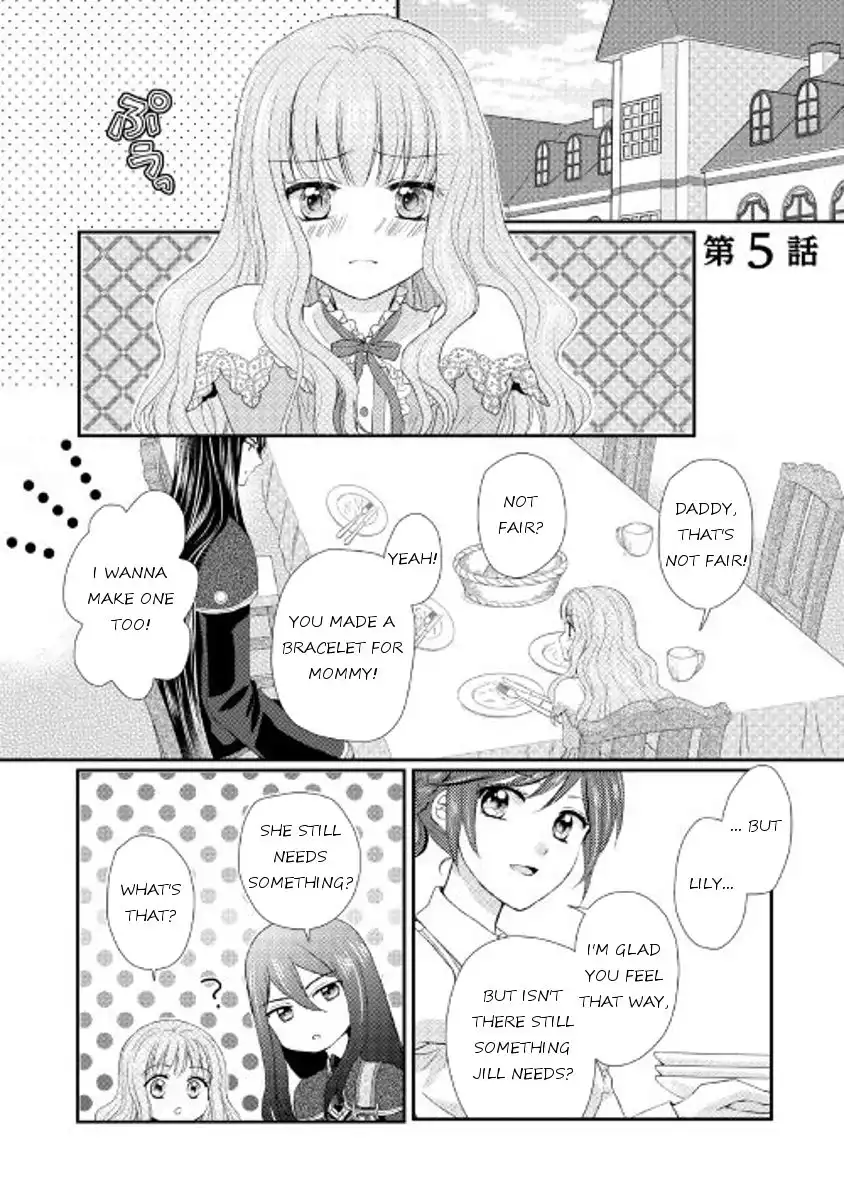 From Maid to Mother Chapter 5 1